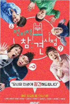向往的生活 久久久久久久网站